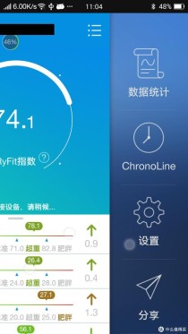 百度拜读09baidu智能体重秤“RyFit云悦”，帮你追踪健康指标
