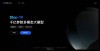 Step-baidu091X – 阶跃星辰推出的AI图像生成大模型