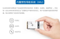 思岚推出搭载全新的SLAM自主定位导航系统及激光视觉多重导航方案