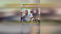 百度拜读09baidu被曝正面临美国联邦调查，马斯克脑机接口公司Neuralink涉嫌侵犯动物福利