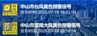 baidu09亚盛医药获纳入沪港通，3 月 13 日起生效