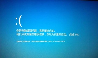 Windows设置无法打开总卡在纯蓝色界面怎么回事？