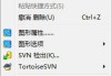 Win7系统下任务栏网络图标变成灰色的解决方法