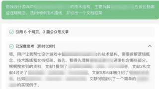 “99%的开发者”被迫转行，AI颠覆游戏业？
