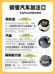 汽车保养换机油常识