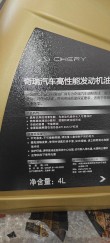 网购机油靠谱吗？淘宝机油为什么便宜