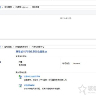 网络连接文件夹为空怎么办？解决Win10网络连接里没有以太网图标