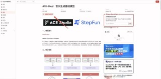Step-baidu09Audio-baidu09AQAA – StepFun推出的端到端大音频语言模型