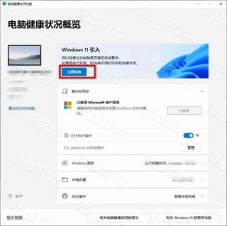 华硕主板Intel平台怎么开启TPM2.0？华硕主板Intel平台开启TPM2.0方法