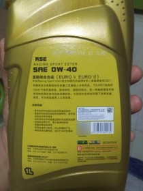 哪些机油符合vw50200，vw50200机油是30还是40