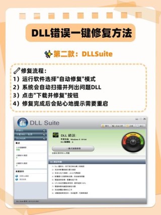 apphelp.dll丢失怎么办？apphelp.dll 丢失解决方法