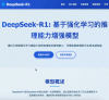 DeepSeek开源新版R1 媲美OpenAI o3