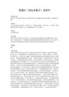 baidu09歌礼制药：II期临床试验显示ASC22联合西达本胺疗法具有良好耐受性