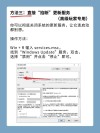 windows update medic service是干嘛的？windows update medic service怎么禁用？