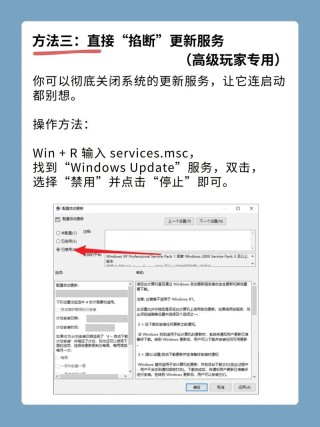 windows update medic service是干嘛的？windows update medic service怎么禁用？