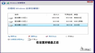 wim文件怎么安装系统？wim文件安装系统详细教程