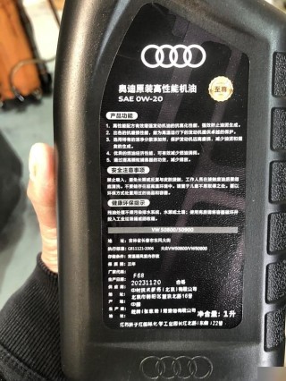 奥迪原厂黑桶机油品牌，奥迪4s店提供两种机油