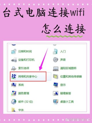 台式电脑没有蓝牙该怎么安装？安装台式电脑的蓝牙的方法