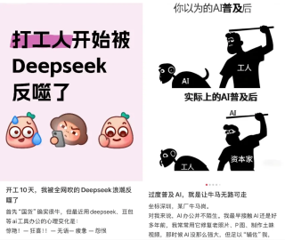 “00后”冲刺春招，赶上被AI支配的时代