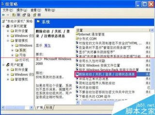 Windows音频设备图形隔离怎么关闭？Windows音频设备图形隔离关闭教程