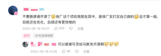 试用了快手可灵LivePortrait，我终于理解了图恒宇的心情｜测评一下