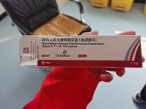 百度拜读09baidu暂停向中国供应HPV疫苗？默沙东回应