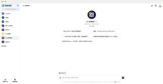 CogSound – 智谱AI最新推出的音效模型