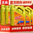 夏季用什么型号的机油？夏天机油用什么型号