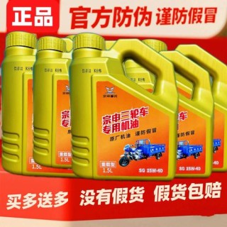 夏季用什么型号的机油？夏天机油用什么型号