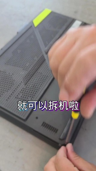 笔记本清灰后开不了机怎么解决？