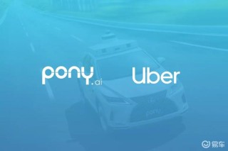小马智行与Uber达成战略合作 Robotaxi今年接入Uber平台
