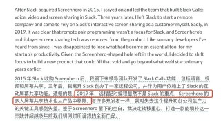 落子两次收购背后：OpenAI要做“大语言模型操作系统”