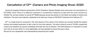 受新型冠状病毒影响日本CP+2020影像展览会取消