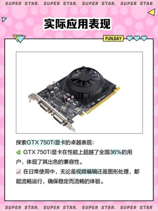 如何提高鲁大师跑分？鲁大师跑分提升办法