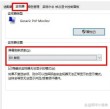 电脑屏幕刷新率怎么调节？怎么更改电脑屏幕刷新率？