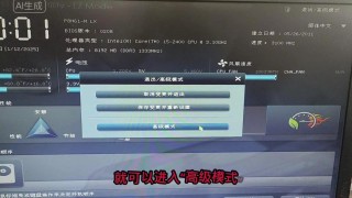 华硕主板怎么开启TPM 2.0？华硕主板开启TPM 2.0教程