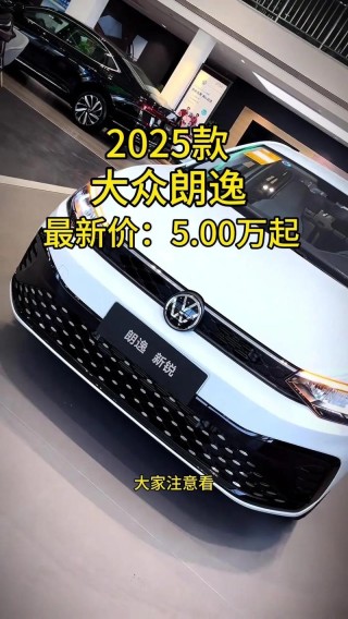大众朗逸用5w30还是5w40好