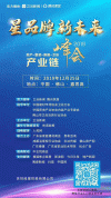 微笑、LGD战队邀你见证 小米性能怪兽诞生