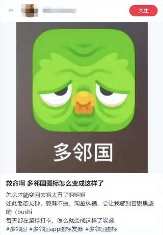 多邻国，百亿市值、月活破亿，PUA用户的天才：AI可以用，但要让用户爽
