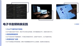 PDFtoChat – AI驱动的与PDF互动提取关键信息的开源项目