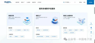 小工厂、大订单，AI成了新“红娘”