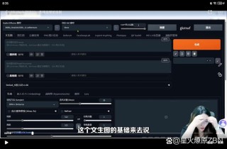 MoviiGen 1.1 – AI视频生成模型，支持生成电影级画质