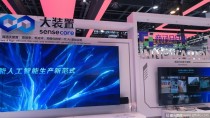 日日新融合大模型 – 商汤科技推出的原生融合模态大模型