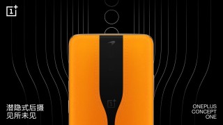 一加首款概念机OnePlus Concept One亮相 采用“潜隐式后摄”设计
