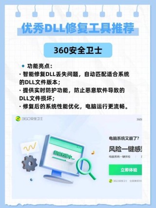 ac1st24.dll丢失怎么办？ac1st24.dll丢失的解决方法