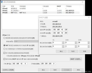 VMware虚拟机不能联网上网怎样处理解决？