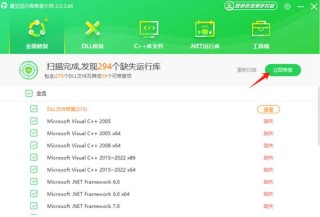 0x80004005未指定的错误无法重命名怎么办？