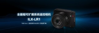 支持远程设置焦点 索尼发布1.10版本Camera Remote SDK