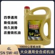 全合成机油有哪些，全合成机油哪个牌子好