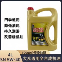 全合成机油有哪些，全合成机油哪个牌子好